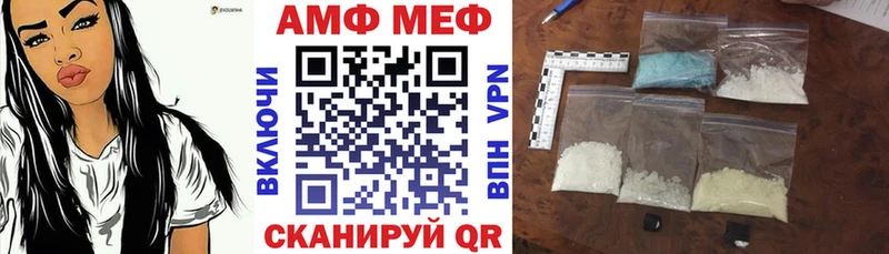 Amphetamine VHQ  мориарти телеграм  Прокопьевск 