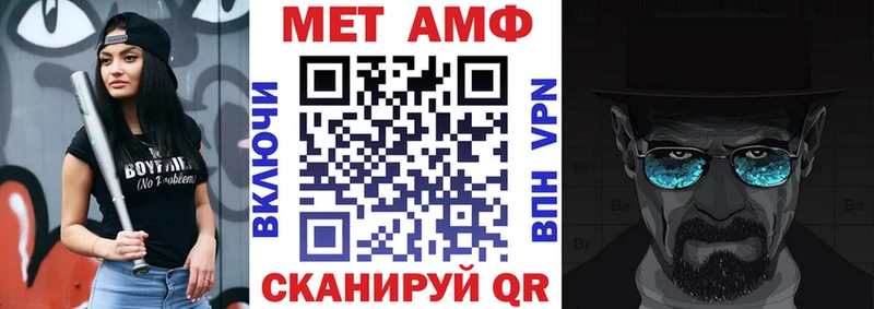 Amphetamine Premium Прокопьевск