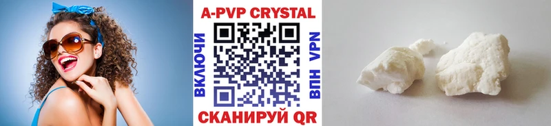 Alpha-PVP СК КРИС Прокопьевск