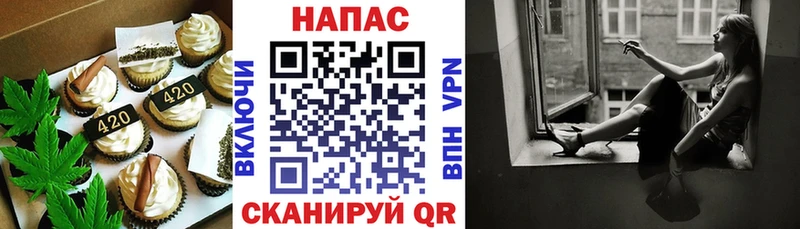 нарко площадка телеграм  Прокопьевск  Еда ТГК конопля 