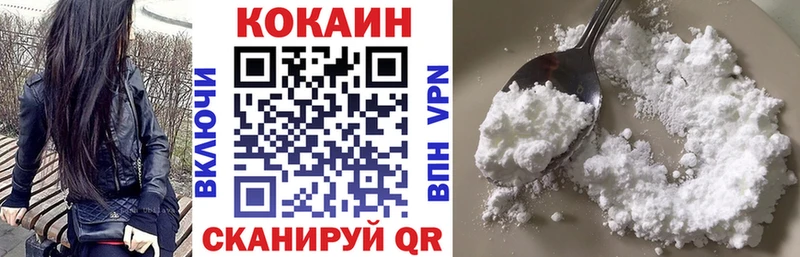 купить наркоту  Прокопьевск  КОКАИН 98% 