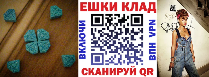 кракен ONION  что такое наркотик  Прокопьевск  Экстази 280 MDMA 