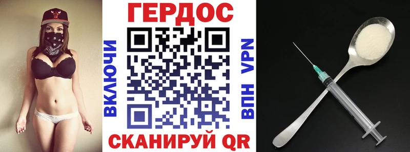ГЕРОИН VHQ  как найти закладки  Прокопьевск 