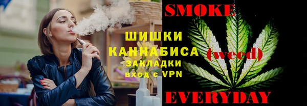 спайс Беломорск