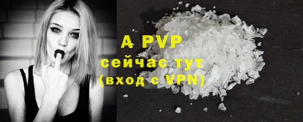 герыч Бородино