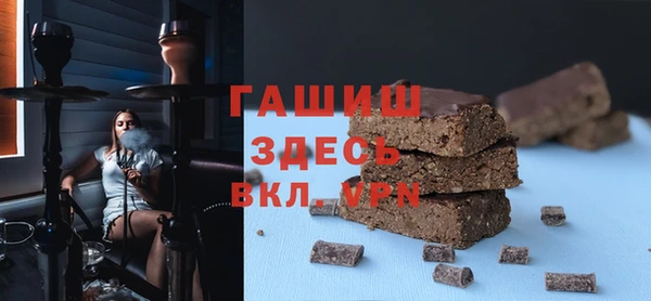 героин Белокуриха
