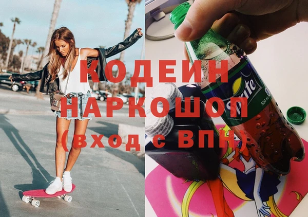 кристаллы Белоозёрский