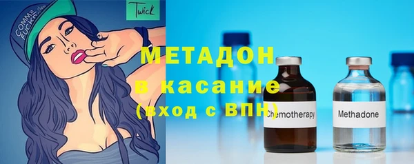 спайс Беломорск