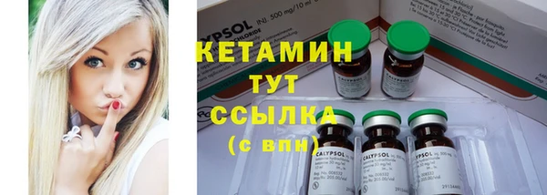 героин Белокуриха