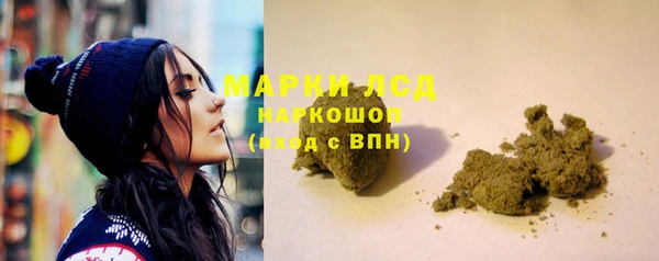 марки lsd Богородск