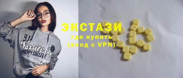 марки lsd Богородск