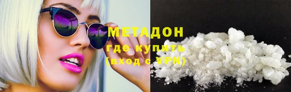 кристаллы Белоозёрский