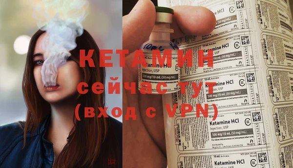кристаллы Белоозёрский