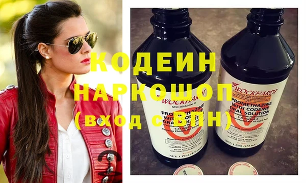 героин Белокуриха