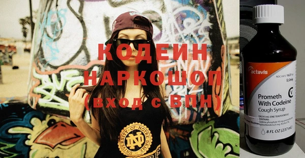 спайс Беломорск