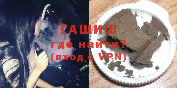 спайс Беломорск