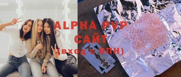 спайс Беломорск