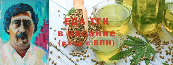 спайс Беломорск
