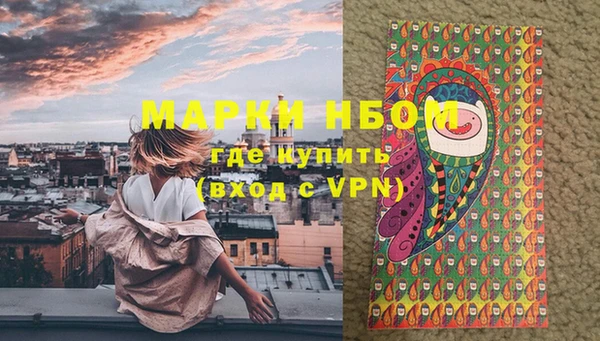 кристаллы Белоозёрский