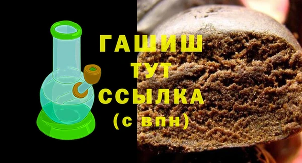 кристаллы Белоозёрский