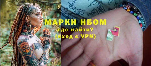 марки lsd Богородск