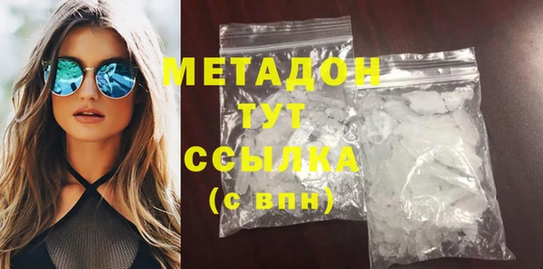 героин Белокуриха