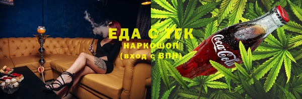 гашик Бронницы