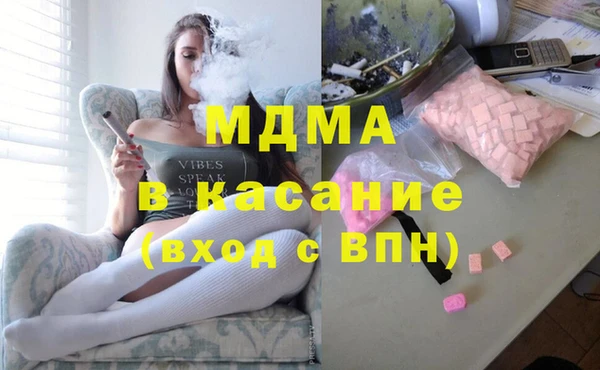 спайс Беломорск
