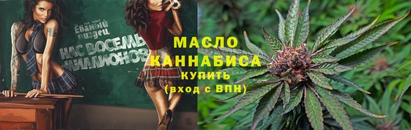 спайс Беломорск