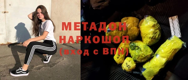 марки lsd Богородск