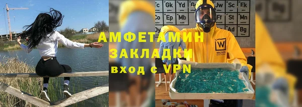 кристаллы Белоозёрский
