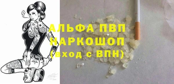 спайс Беломорск