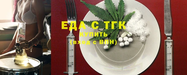 героин Белокуриха