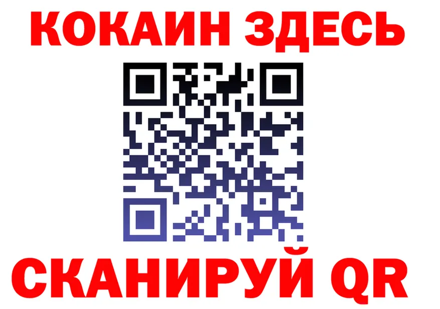 Кетамин VHQ ONION площадка mega Прокопьевск