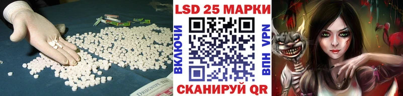 LSD-25 экстази кислота  Прокопьевск 