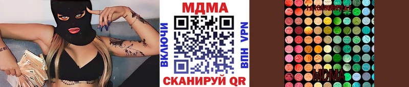 мега   Прокопьевск  МДМА кристаллы 