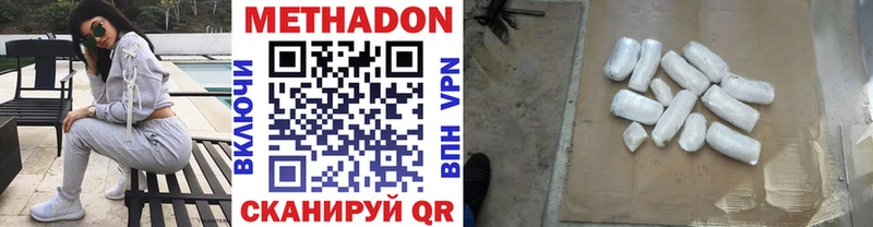 цены   Прокопьевск  Метадон VHQ 