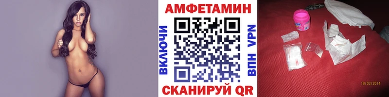 Метамфетамин пудра  дарнет шоп  Прокопьевск 
