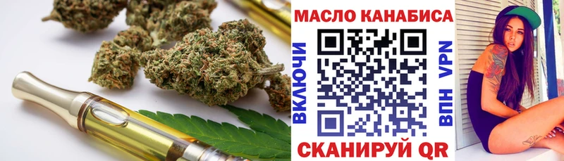 ТГК вейп с тгк  Прокопьевск 