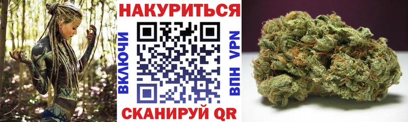 МАРИХУАНА VHQ Прокопьевск